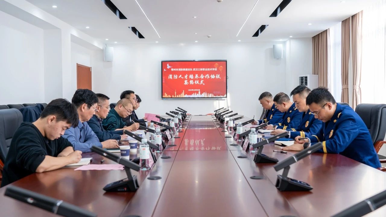 武汉三新职业技术学校 武汉三新职业技术学校