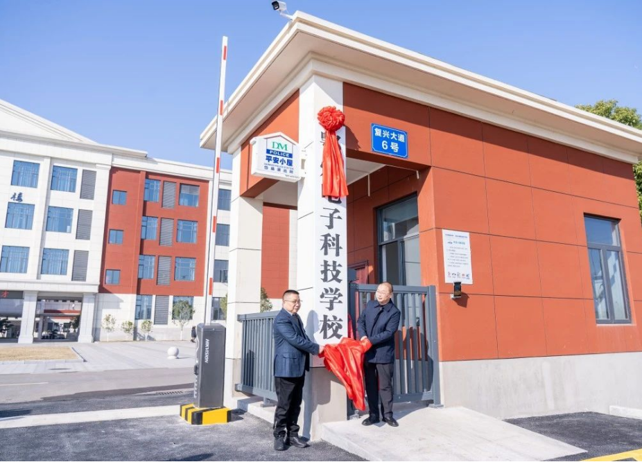 武汉三新职业技术学校 武汉三新职业技术学校