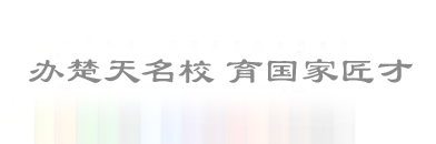 招生咨询
